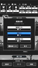 黑暗高塔