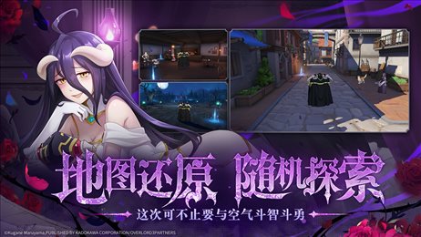 overlord(纳萨力克之王)