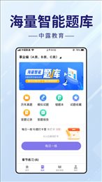 中露教育
