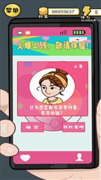 10亿如何花