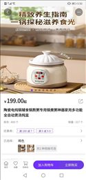 汇翔商城