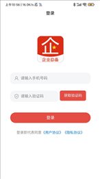 企业云脑