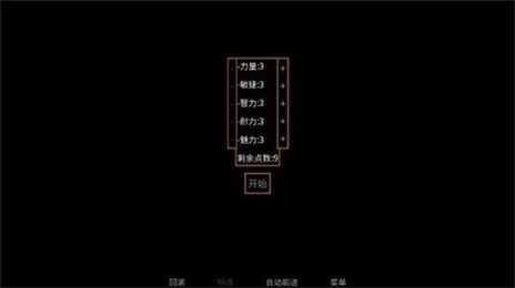 矛之酒馆0.10d汉化版