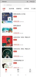 智康时代