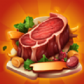 吃牛排王者(Steak MasterSteakPlease)
