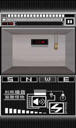 模拟图像交互系统