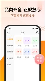 苏金尚