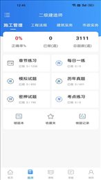 争学网官网版