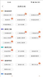 争学网官网版