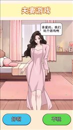 时尚穿搭达人