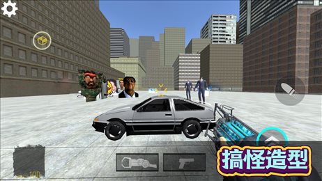 马桶人格斗对决
