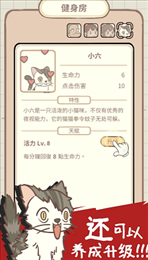 蚊子大作战