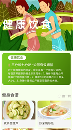 动感全开