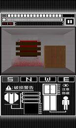 模拟图像交互系统