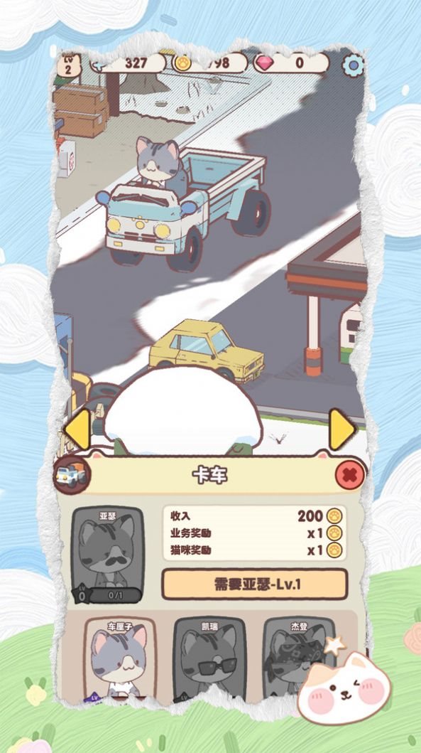 魔盟网