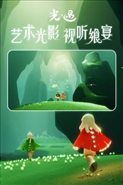 光遇归巢季九游渠道服