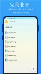 全能文档投屏