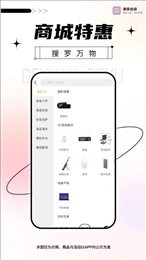 潮享由你