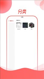 舒特商城
