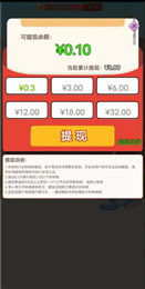 和大人学成语