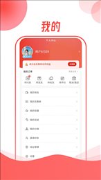 舒特商城