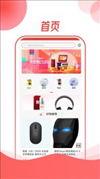 舒特商城