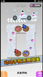 一起连线吧
