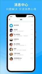 闲小物