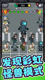 超级特战队