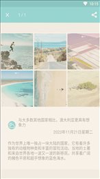 荒野笔记