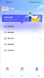快乐一刷