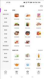 优券乐