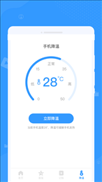 周周文件管理大师