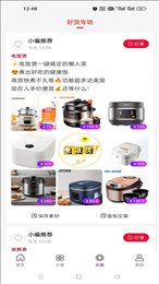 优券乐