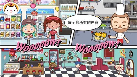 米加小镇赛博朋克风
