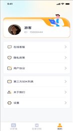 福宝识别