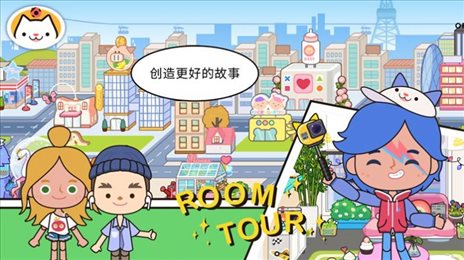 米加小镇赛博朋克风