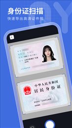 七月扫描