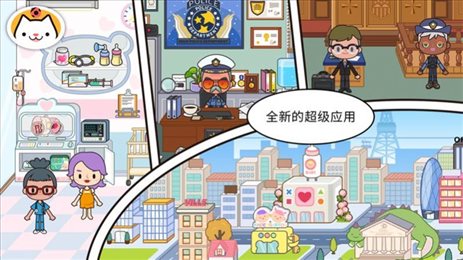 米加小镇赛博朋克风
