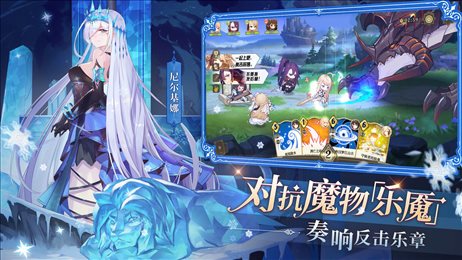 纯白和弦台服
