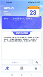 快乐一刷