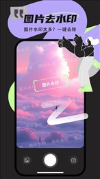 极速识别管家