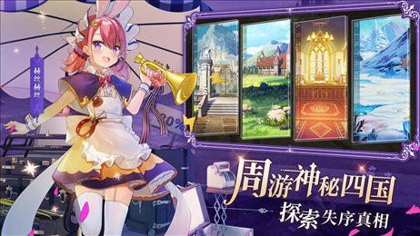 纯白和弦台服
