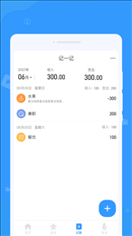 周周文件管理大师