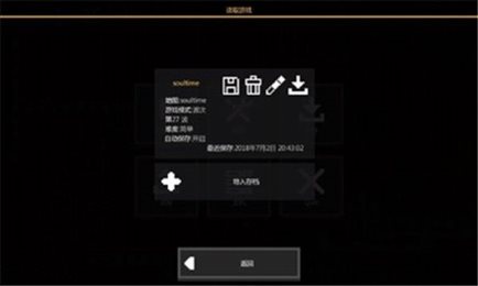 像素工厂科技(Mindustry BE)