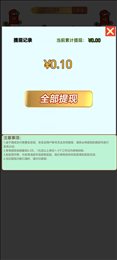 团子问答题