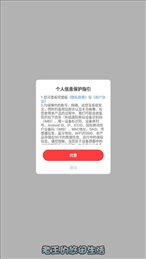 老王的悠闲生活