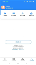 佳得美门窗