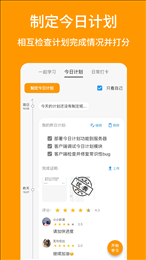 搭着学