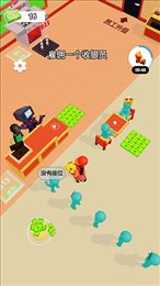 选择发财之道